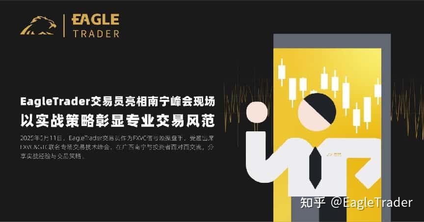 富格林贵金属投资平台