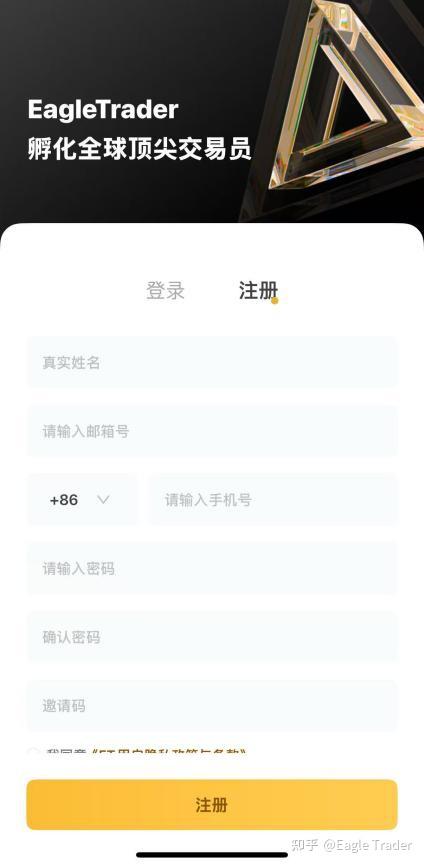 炒金的软件